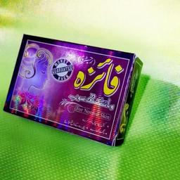 صابون سفیدکننده و ضدلک فائزه (150 گرمی)