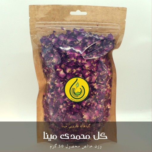 گل محمدی خشک «مینا» در پاکت، وزن خالص محصول 90 گرم