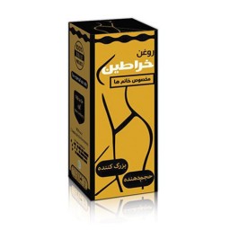 روغن خراطین ویژه بانوان