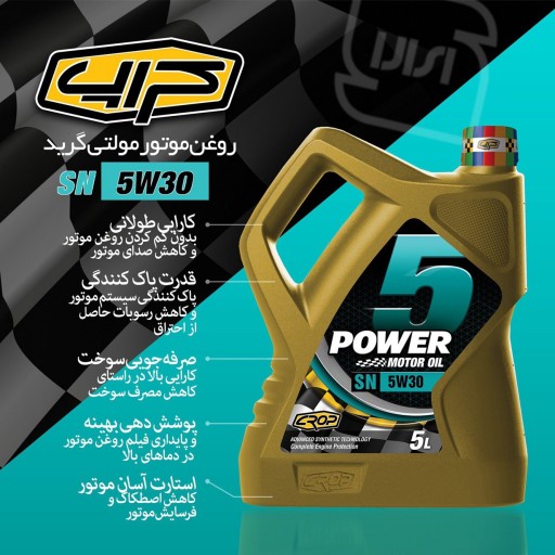 روغن موتور کراپ پاور 5w30 SN چهار لیتری تمام سنتتیک 