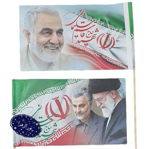 500 عدد پرچم کاغذی ایران طرح حاج قاسم و رهبر