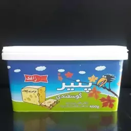 پنیر سنتی لیقوان زاغک  بزرگ