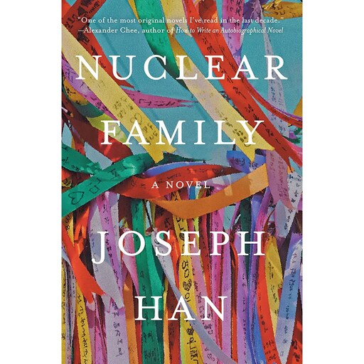 کتاب زبان اصلی Nuclear Family اثر Joseph Han انتشارات Counterpoint