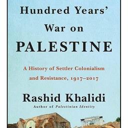 کتاب زبان اصلی The Hundred Years  War on Palestine اثر Rashid Khalidi