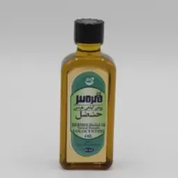 روغن حنضل طبیعی (55 میلی لیتر ) فروشگاه دنیای سلامتی