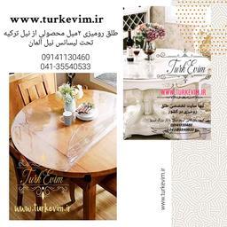 طلق رومیزی(100 در 90سانت)شفاف 2میل محصولی از نیل ترکیه