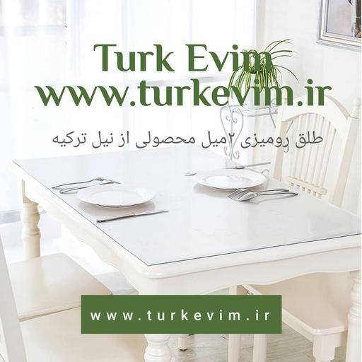 طلق رومیزی(60 در 50سانت)شفاف 2میل محصول نیل ترکیه