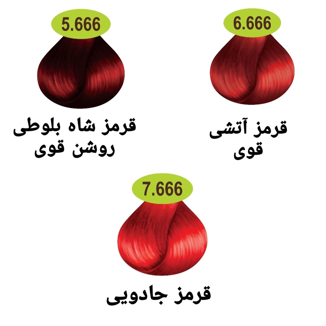 رنگ مو ماکادامیا سری قرمز قوی سه رنگ حجم 100 میل