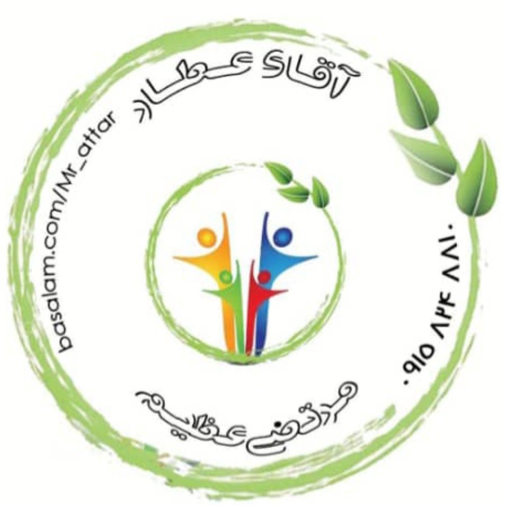 تخمه آفتابگردان آجیلی دور سفید( 400 گرم) آقای عطار
