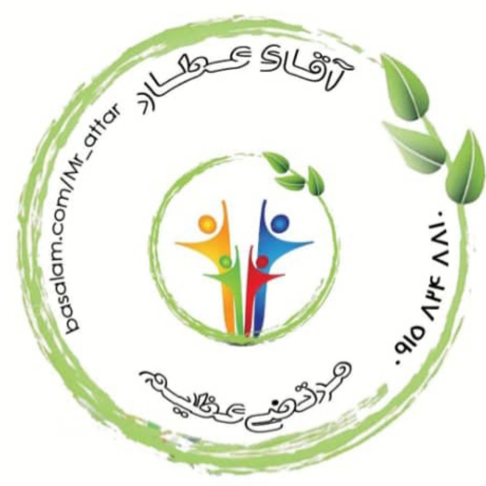 صابون دکتر نمک 2 عددی آقای عطار