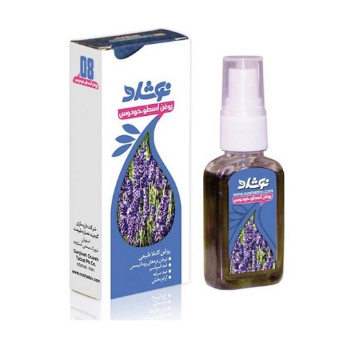 روغن اسطوقدوس نوشاد آقای عطار