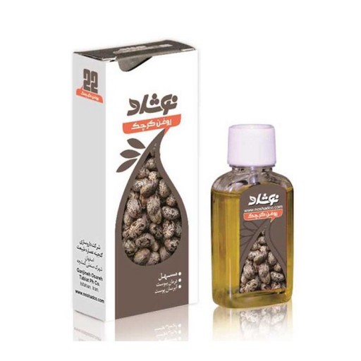 روغن کرچک نوشادآقای عطار