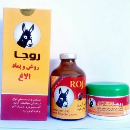 روغن و پماد الاغ روجا جهت آلام مزمن استخوان و کمر آقای عطار