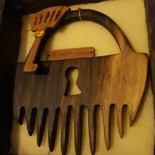 شانه چوبی کلید و قفل چوب گردو یک تکه  دستساز چوبکده بید سفید