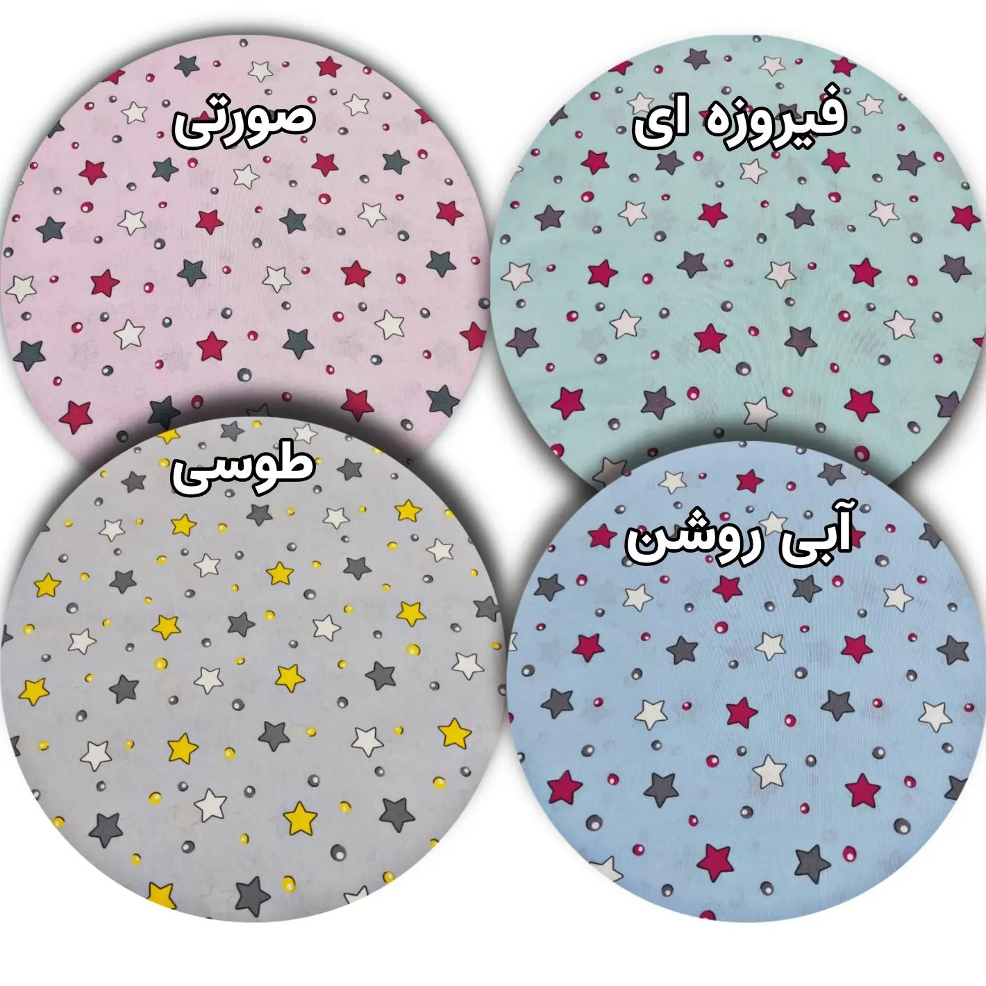 نیم ست کش دار تشک طرح ستاره توپک 1نفره دو تکه