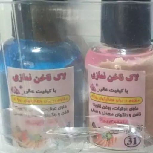 لاک ناخن نمازی پک ده تایی 