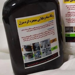 ریکاسیاه پک 10تایی