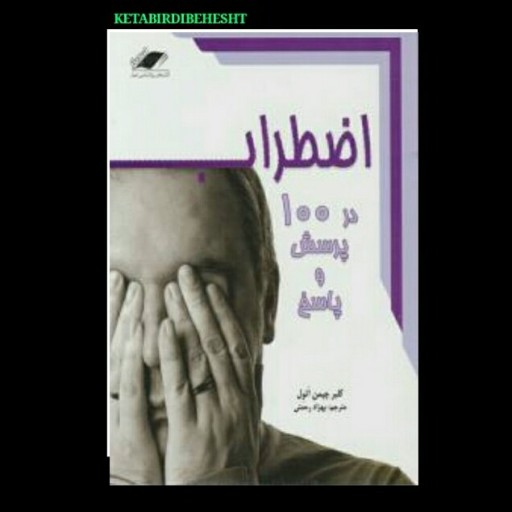 توضیحات تصویر