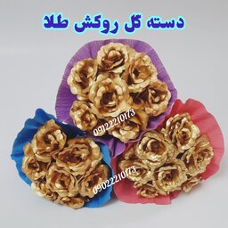 دسته گل رز روکش طلا