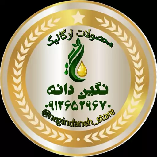 روغن زیتون بکر بازاری (بابو) نگین دانه (4 لیتری)