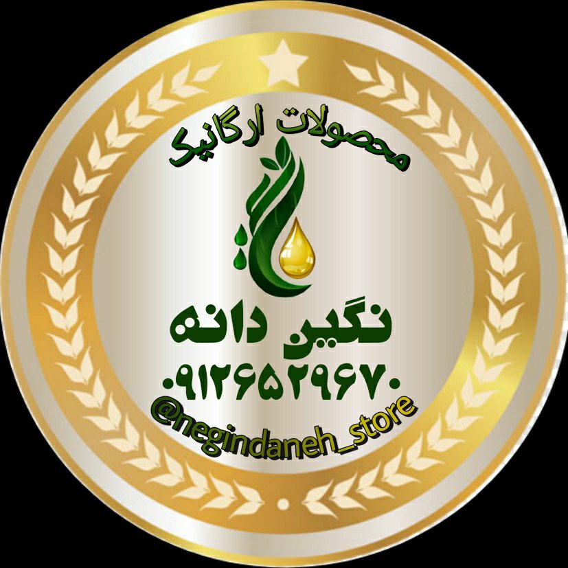 عسل کنار نگین دانه (500 گرم)