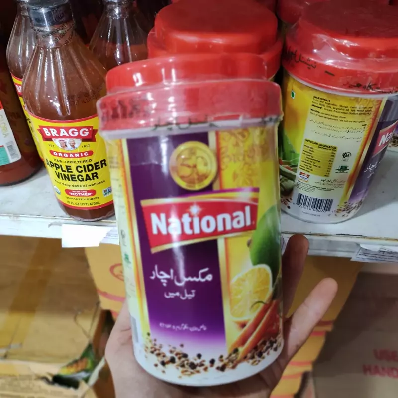 ترشی انبه درروغن نشنال