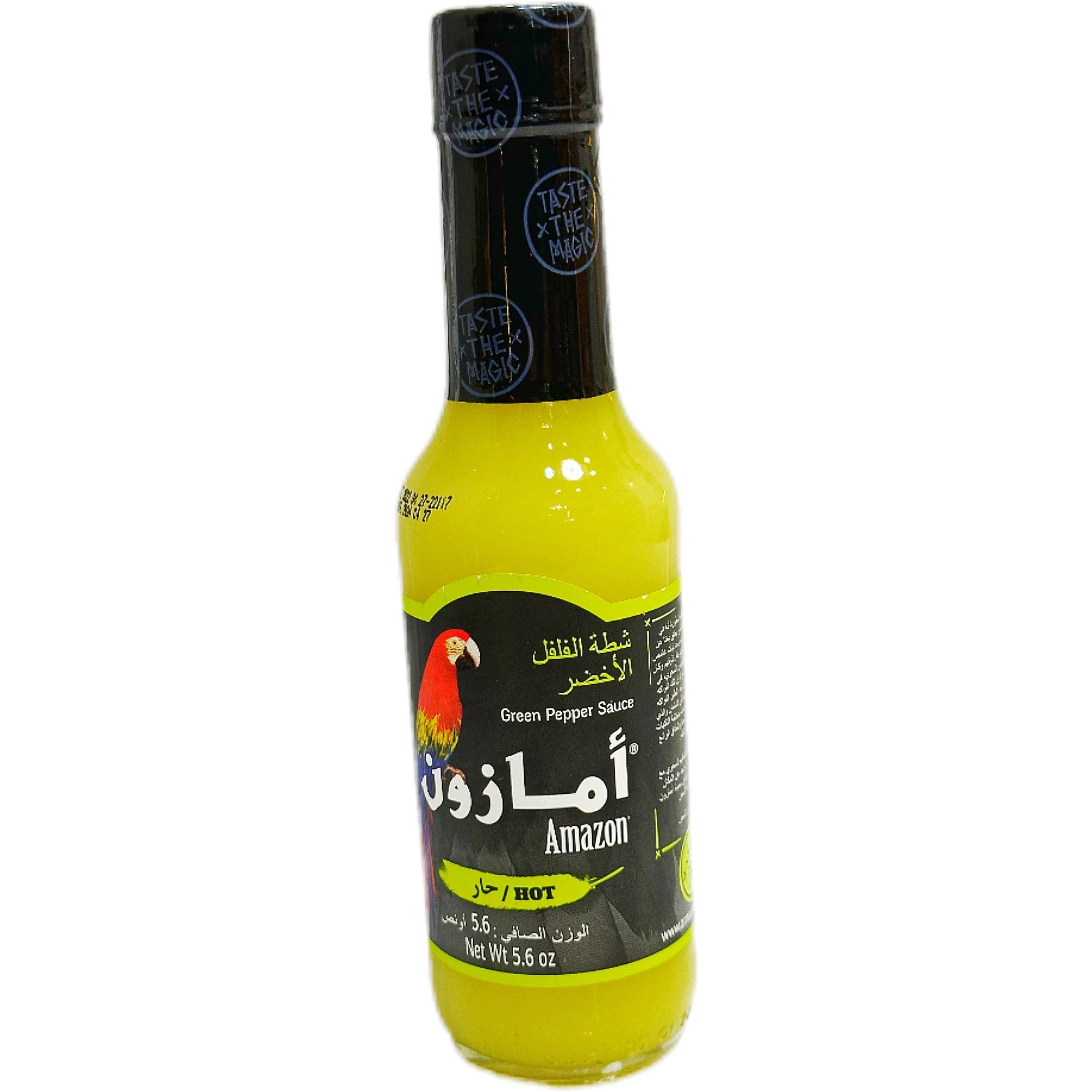 سس آمازون 90 گرم هات سبز