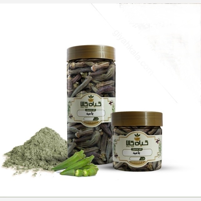 میوه بامیه با کیفیت عالی، بار امسالی و تازه(100گرمی)