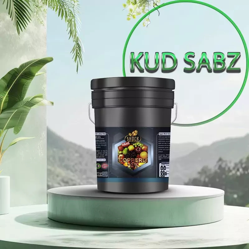 کود شوک، کود مایع مس شوک 20 لیتری اصل