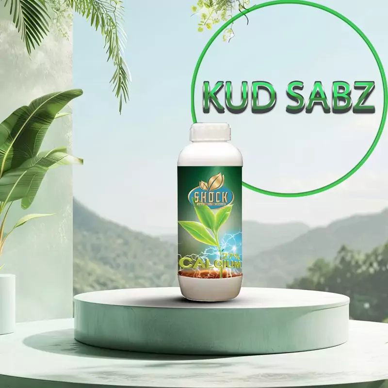 کود مایع، کود کلسیم شوک 1 لیتری اصل