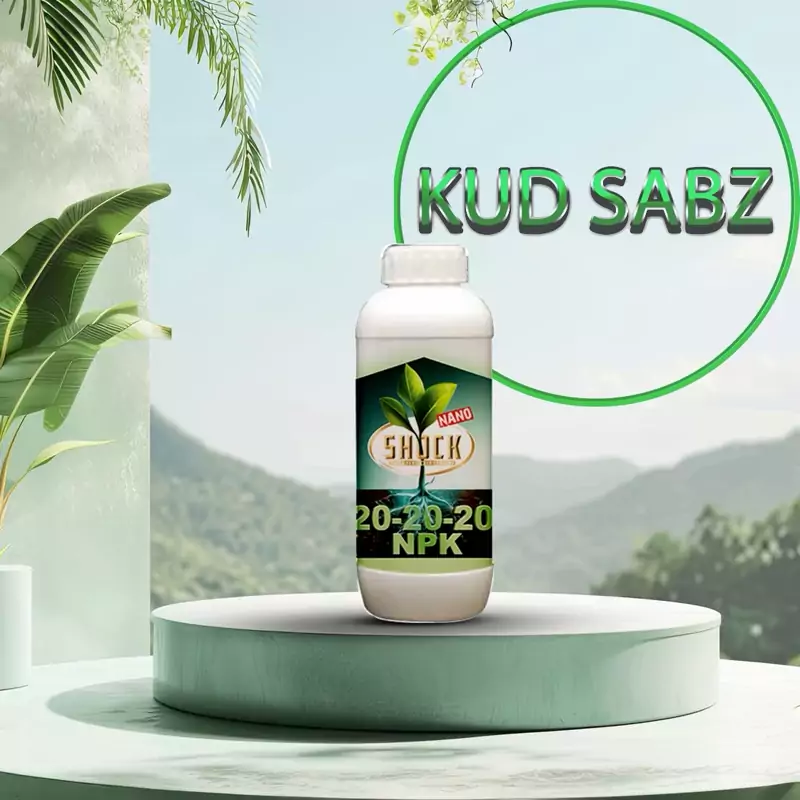 کود سه بیست (20-20-20) شوک 1 لیتری اصل