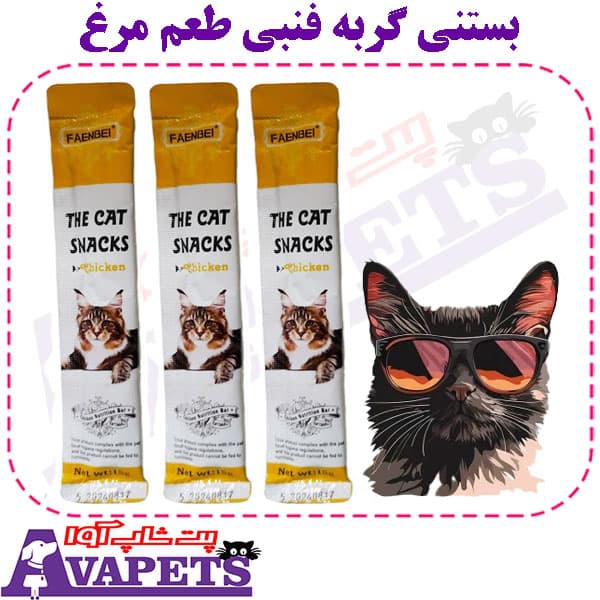 بستنی گربه فنبی طعم مرغ FAENBEI