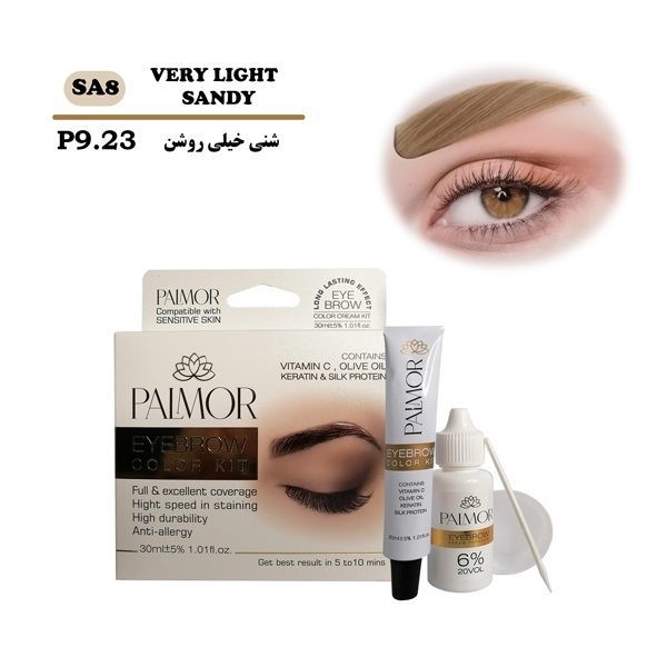 کیت رنگ ابرو شنی خیلی روشن پالمور Palmor P9.23