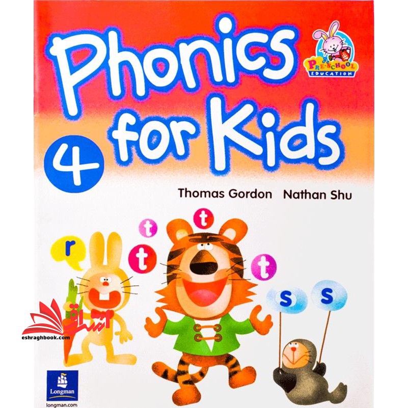 Phonics For Kids 4