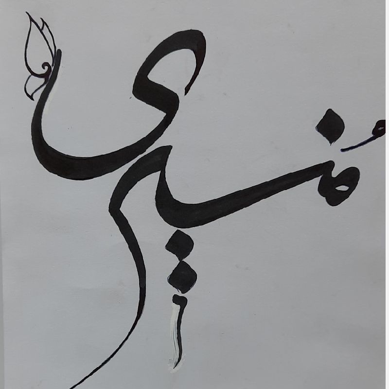 برادران منیری