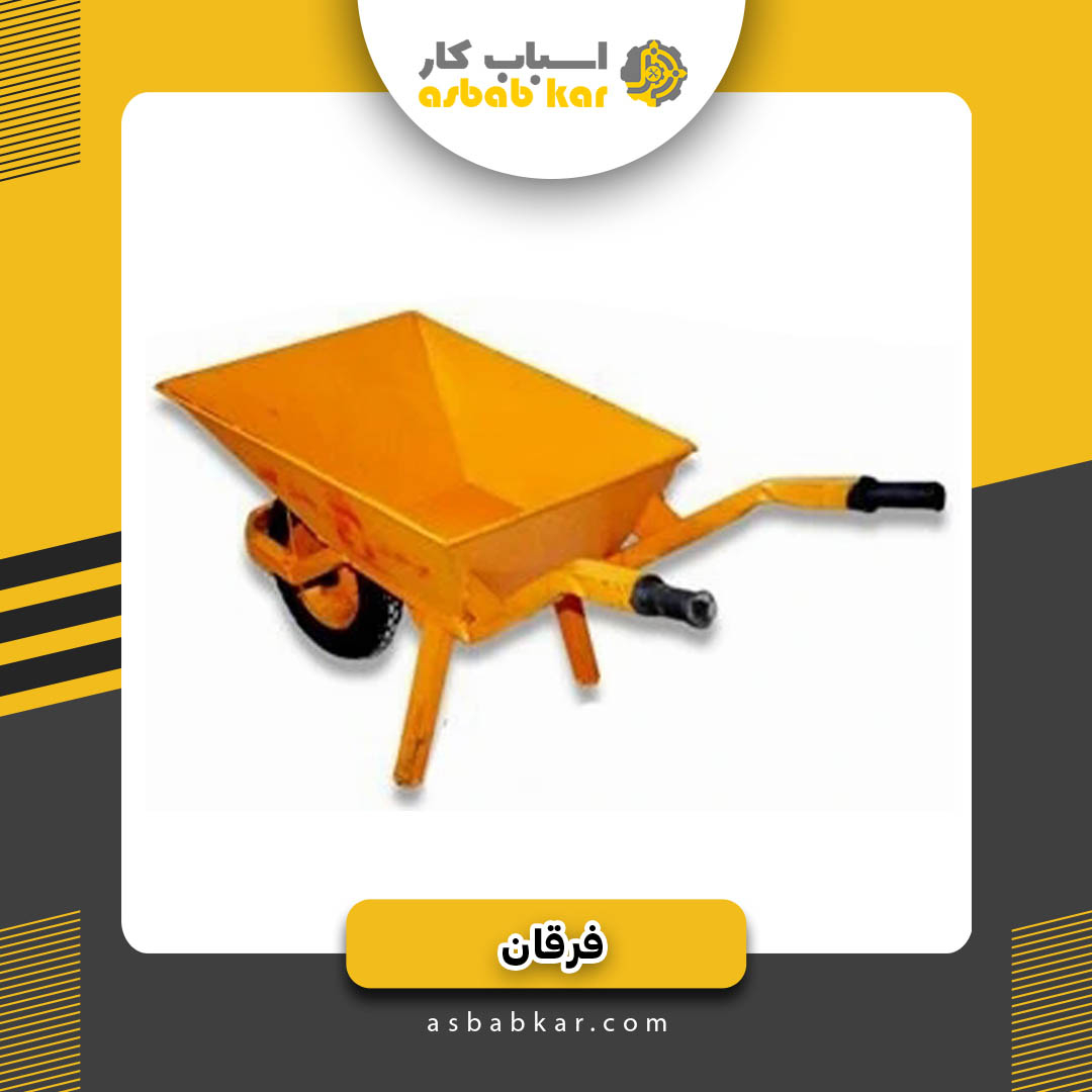 فرغون لوله ای پاسارگاد