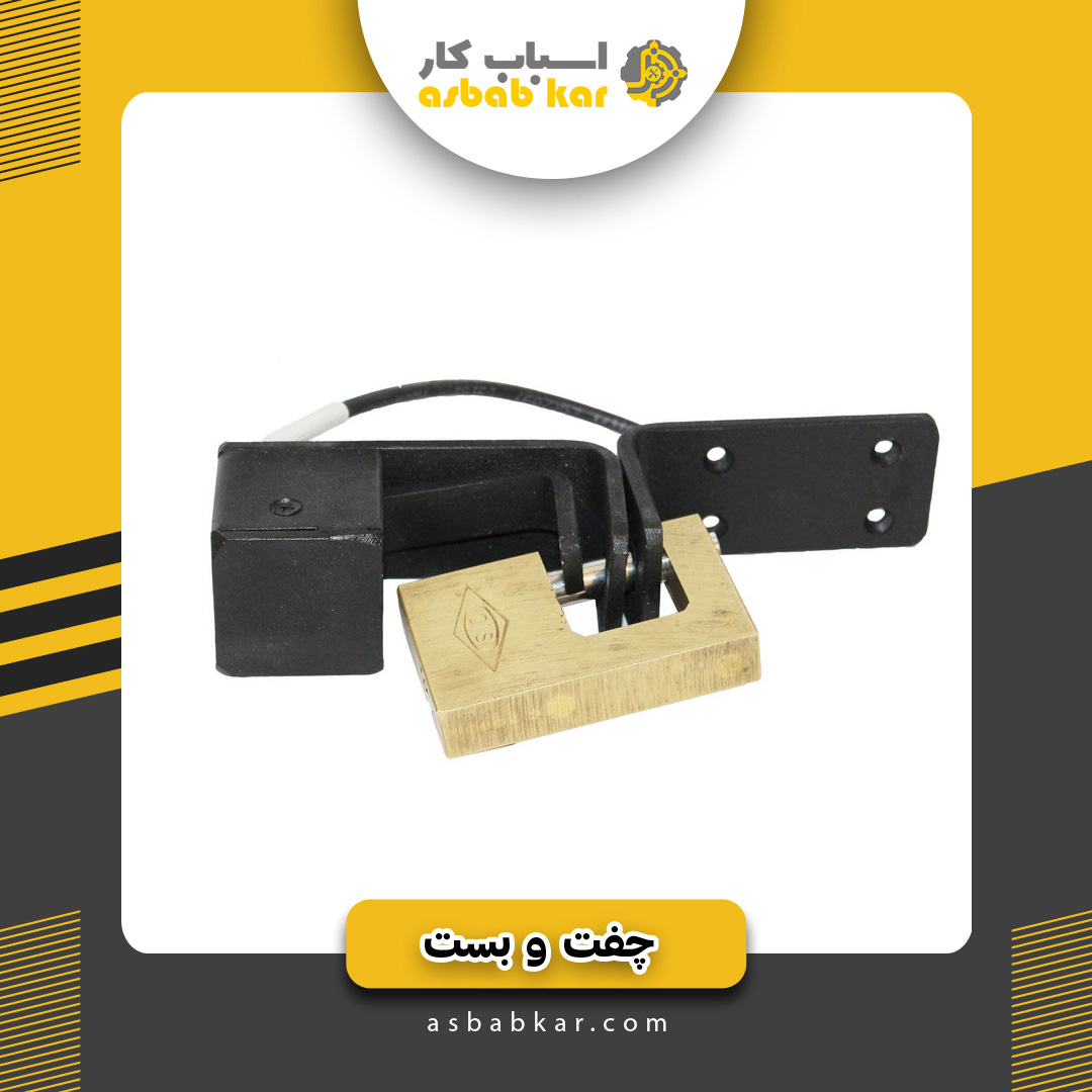 جاقفلی کرکره برقی