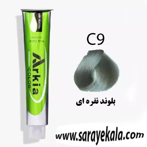 رنگ مو آرکیا Arkea سری دودی C9