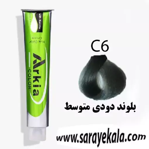 رنگ مو آرکیا Arkea سری دودی C6