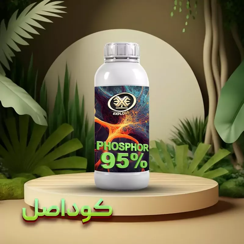 کود فسفر 95 درصد مایع اکسپلود 1 لیتری