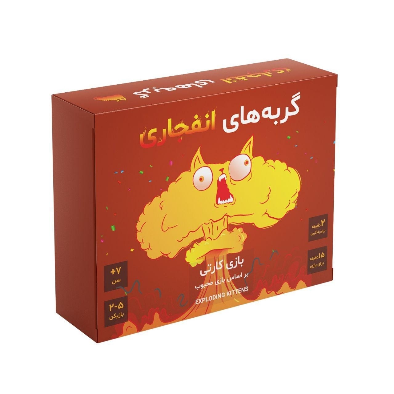 بازی فکری گربه های انفحاری