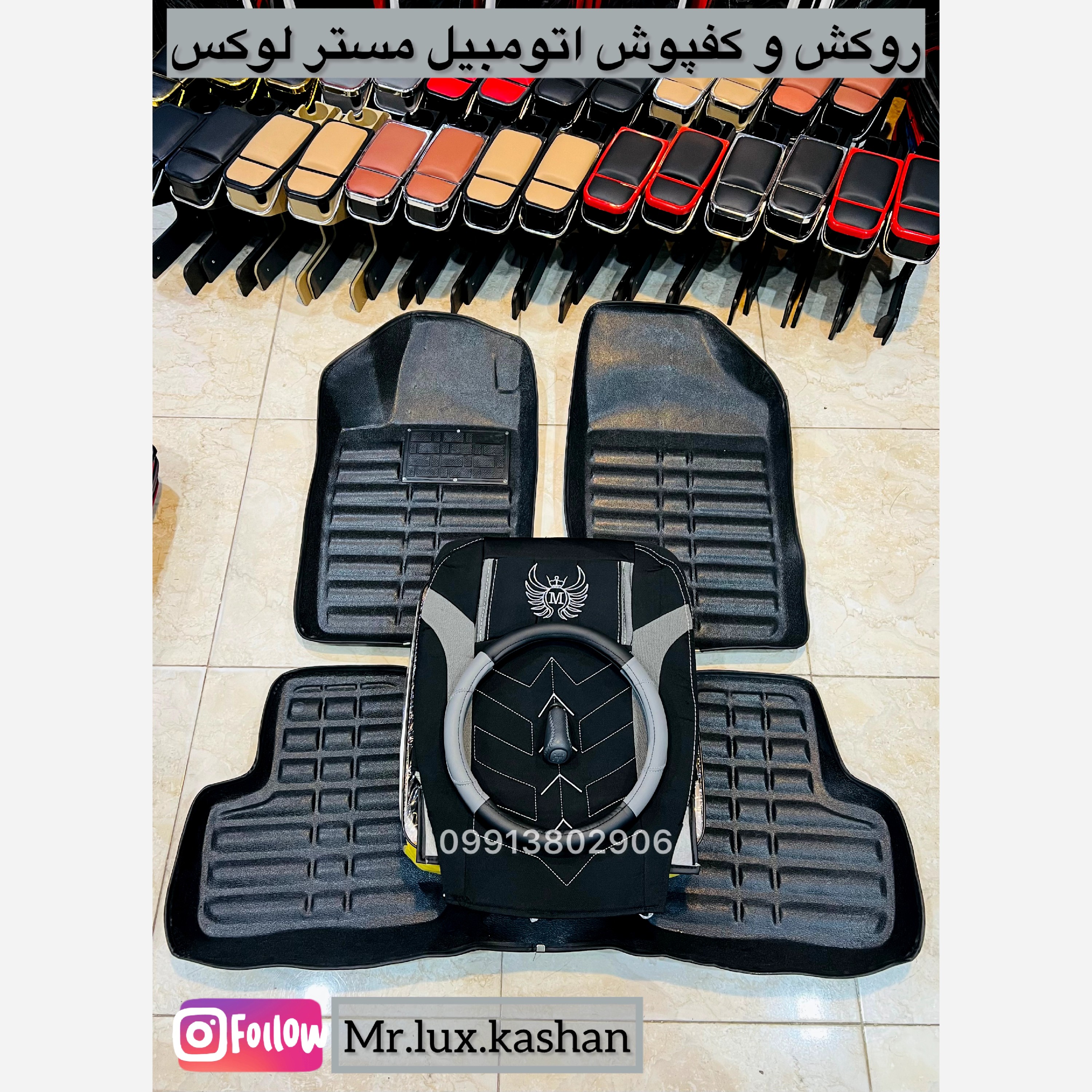 روکش صندلی پژو 405 صندلی قدیم ست کامل