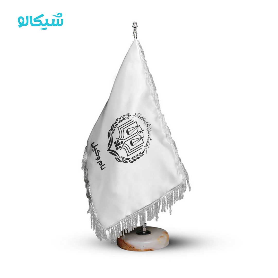 پرچم طرح لوگو وکالت