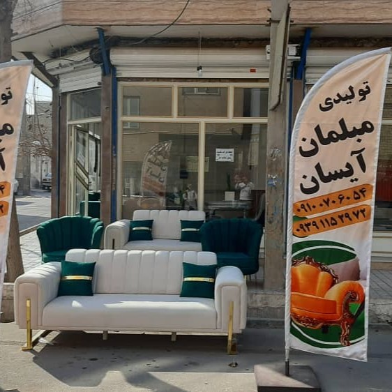 مبل راحتی مدل صدف(هزینه ارسال به عهده مشتری میباشد) مکانیزس