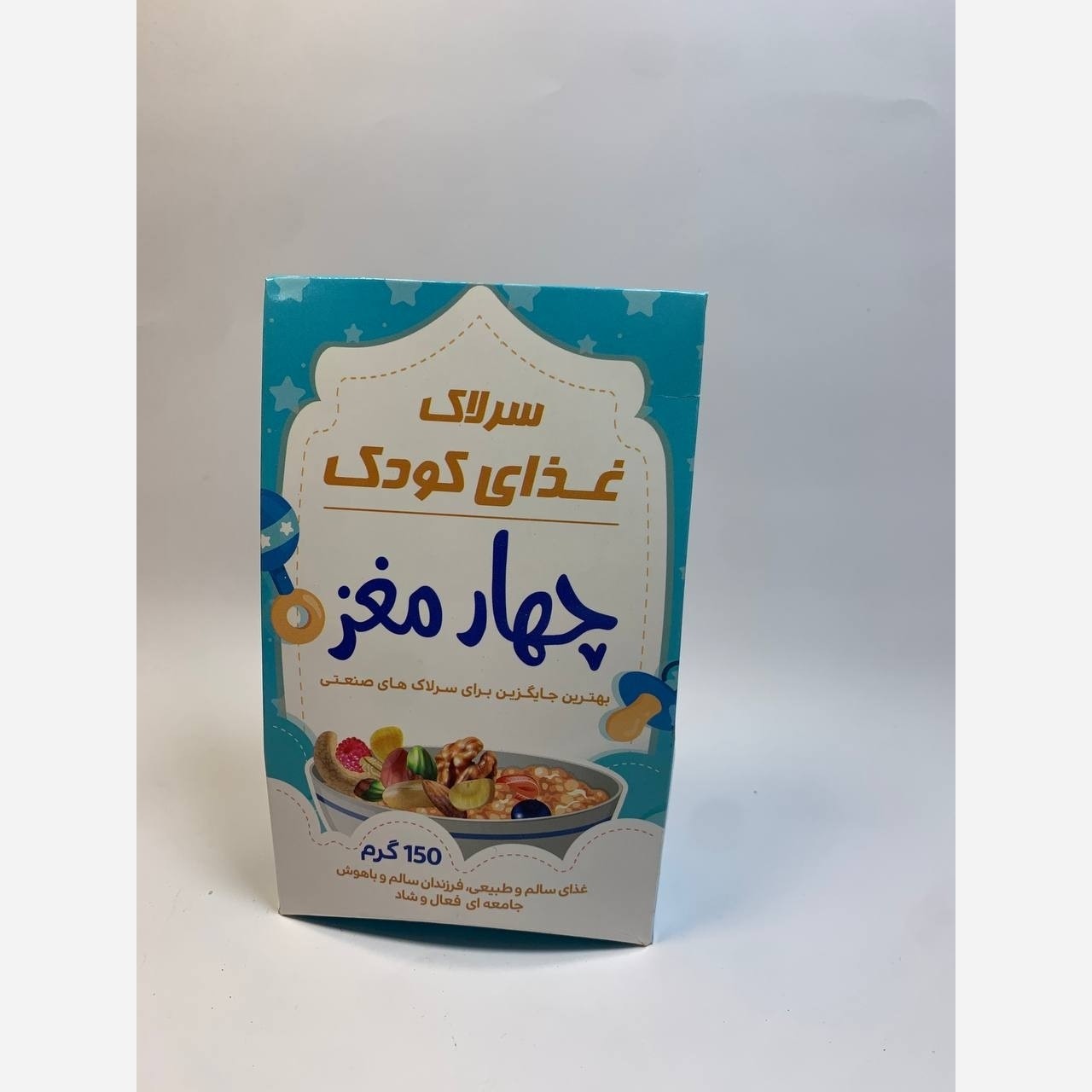 سرلاک غذای کودک چهارمغز والا(مفید برای رشد استخوان و عضلات)