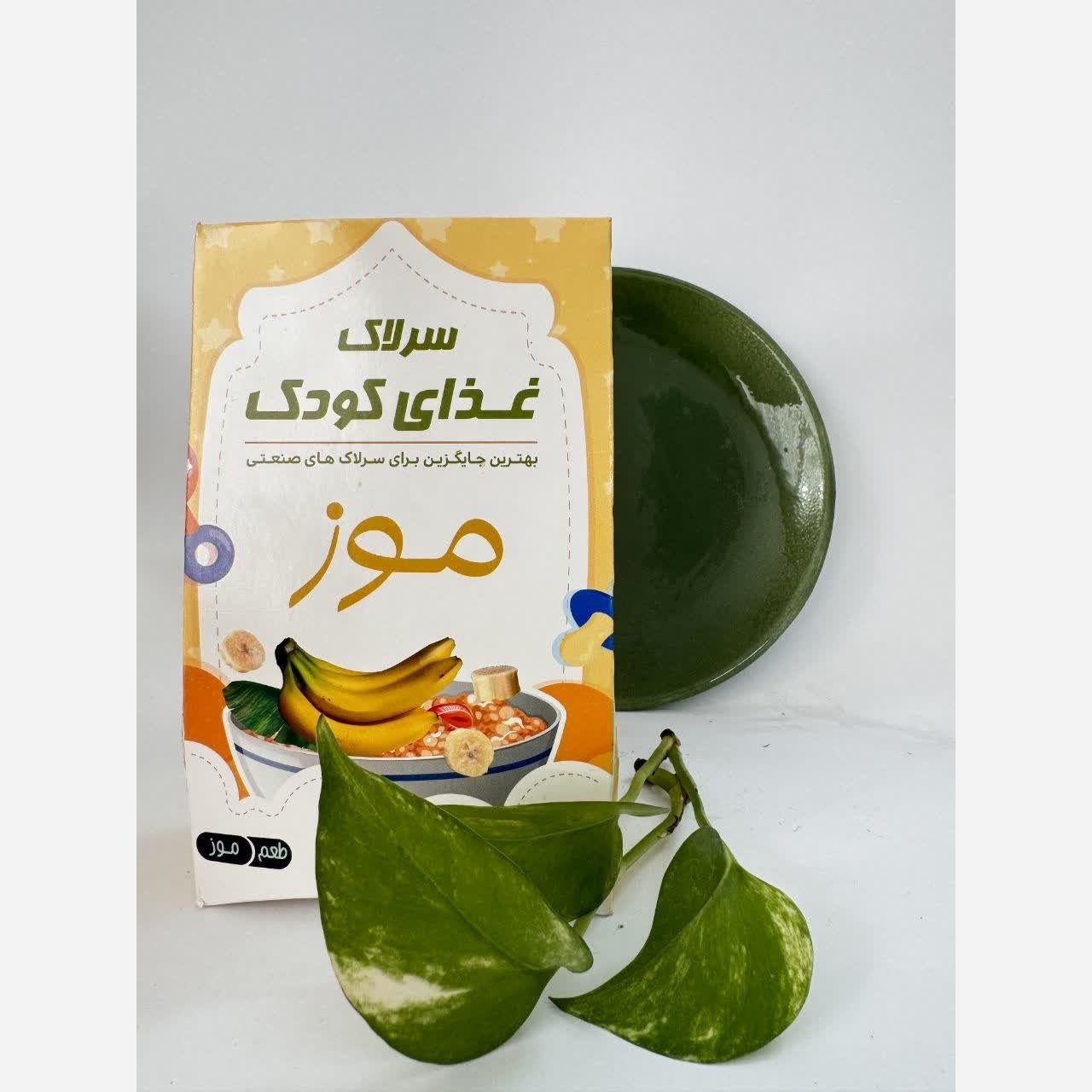 سرلاک موز والا(مناسب رشد کودکان)