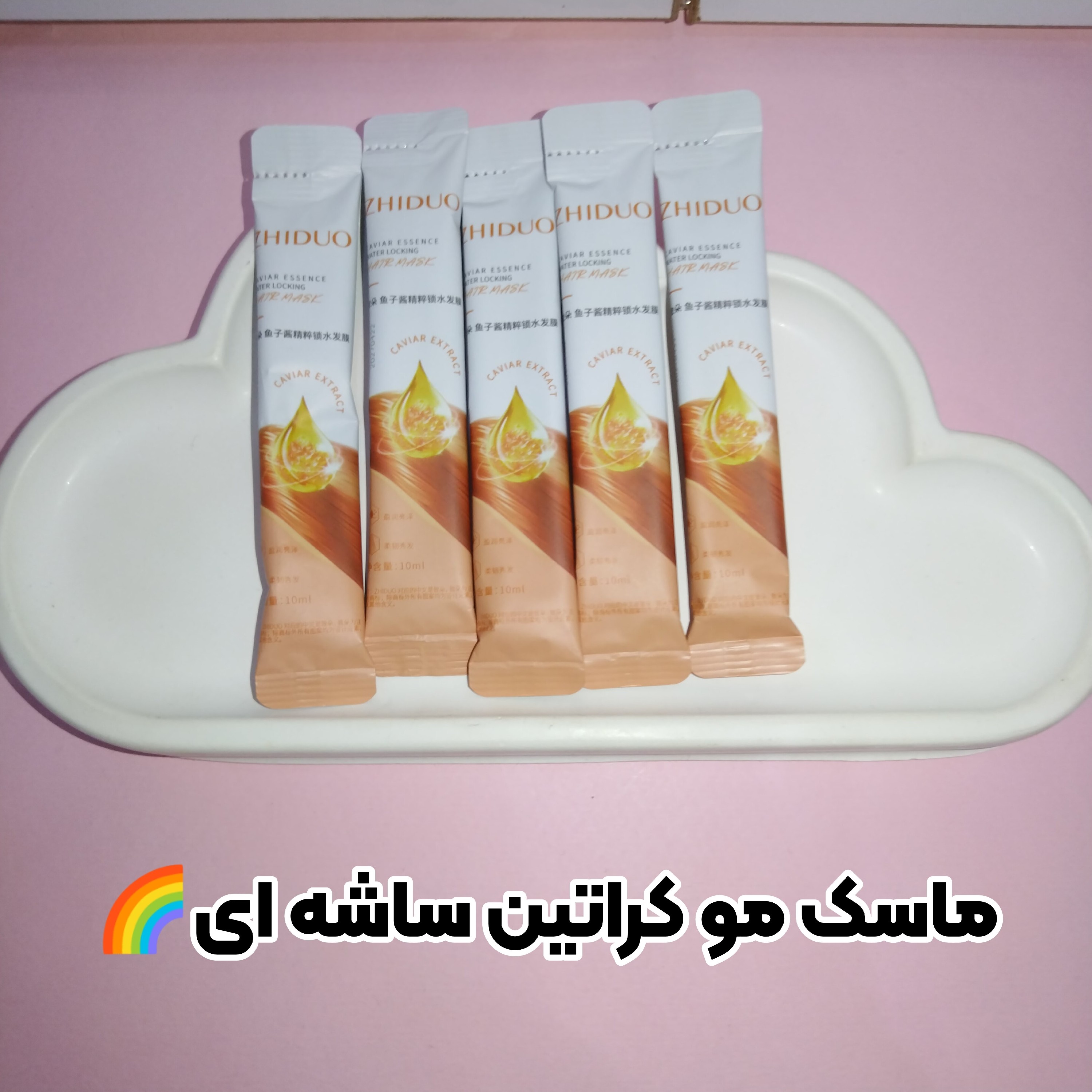 ماسک مو احیا و ترمیم کننده عصاره خاویار 