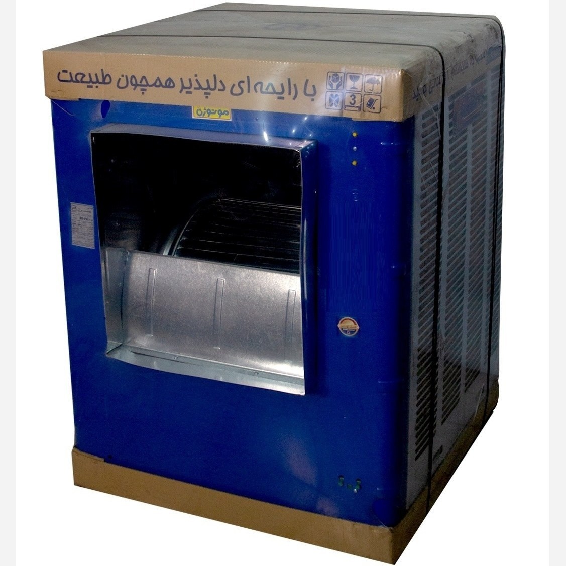 کولر آبی جنرال