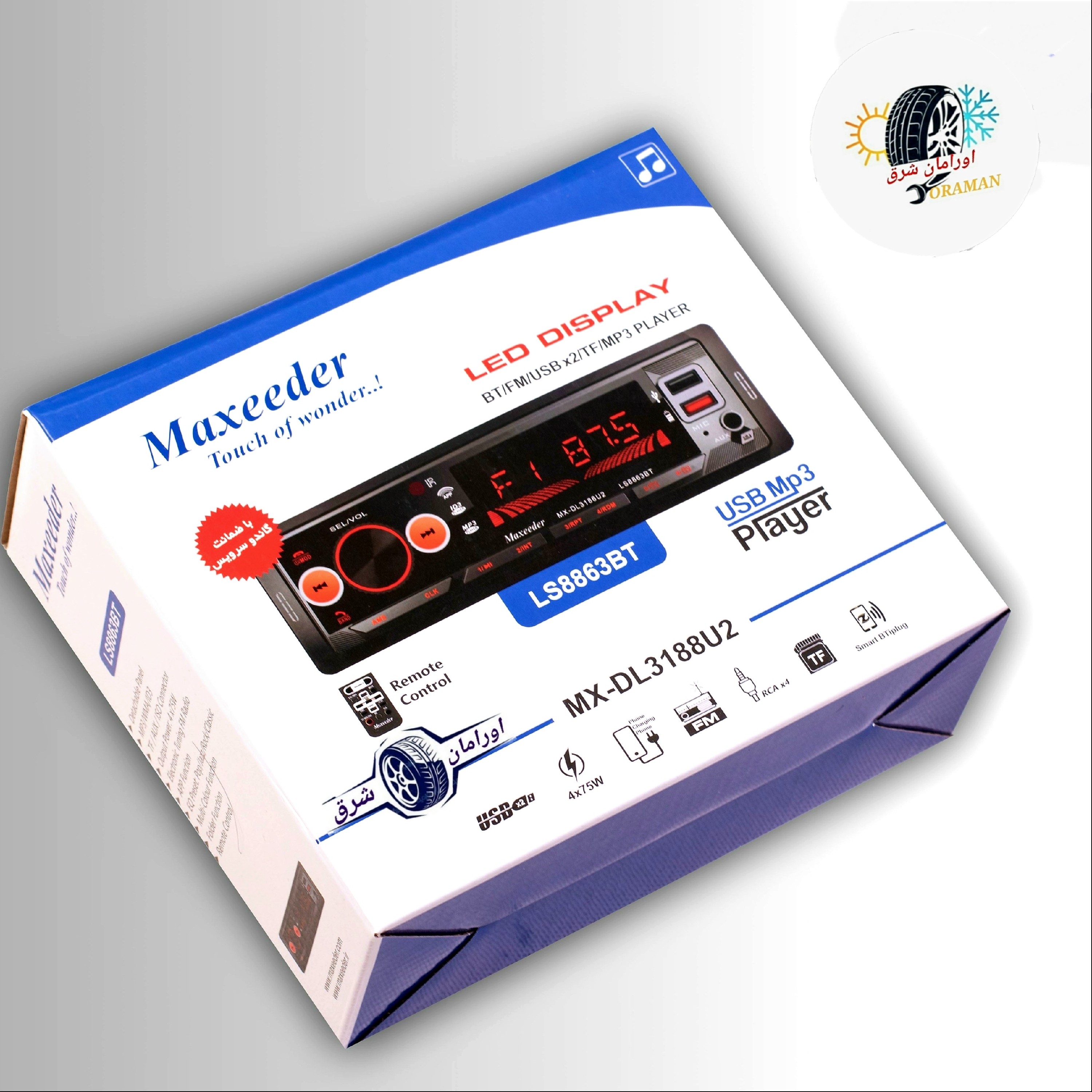 ضبط خودرو پخش ماشین بلوتوثی مکسیدر Maxeeder آیسی بزرگ مولتی کالر 7رنگ پنل جدا پراید تیبا کوییک پژو گارانتی دار