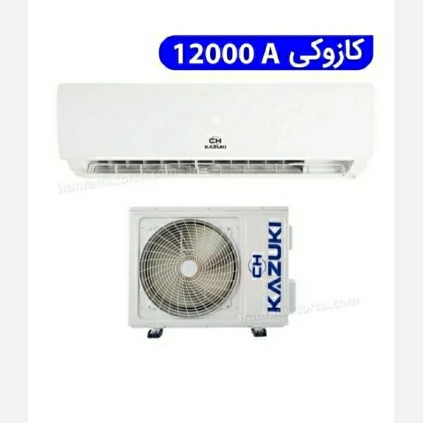 کولر گازی 12000 کازوکی (پس کرایه)